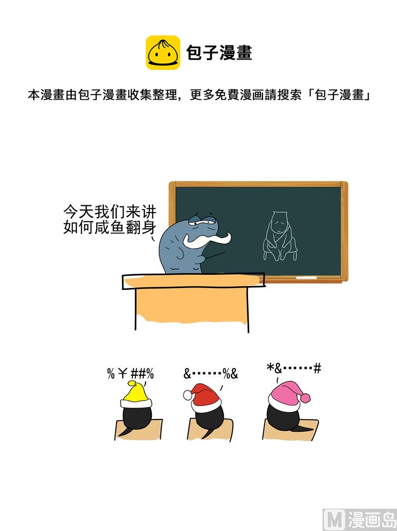 像老师0