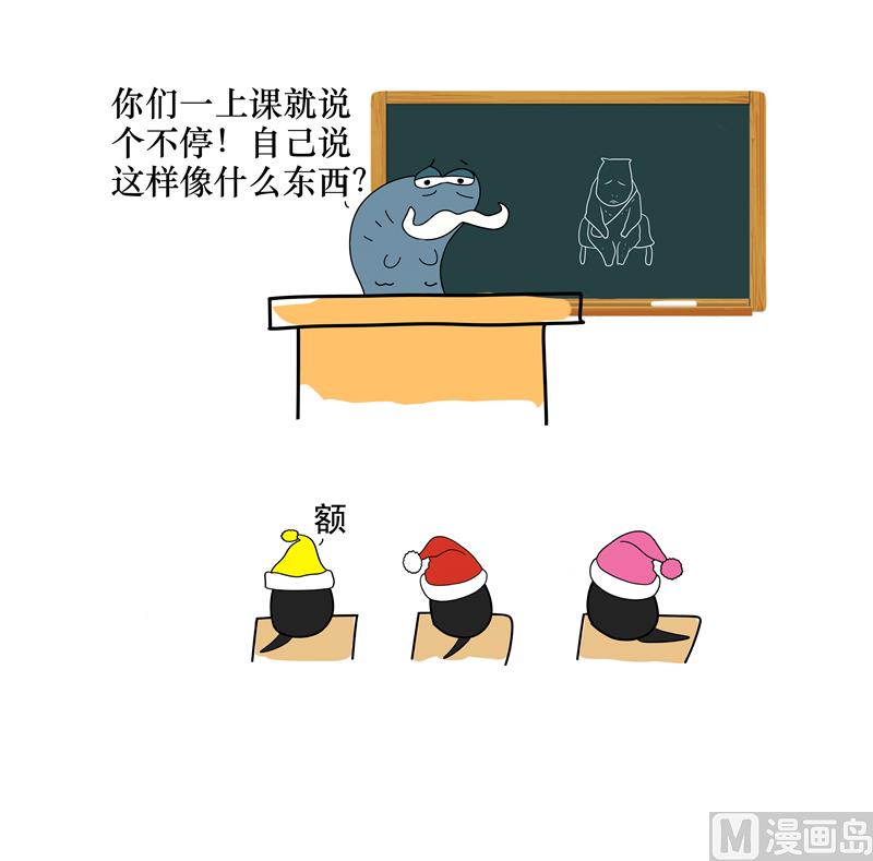 像老师2