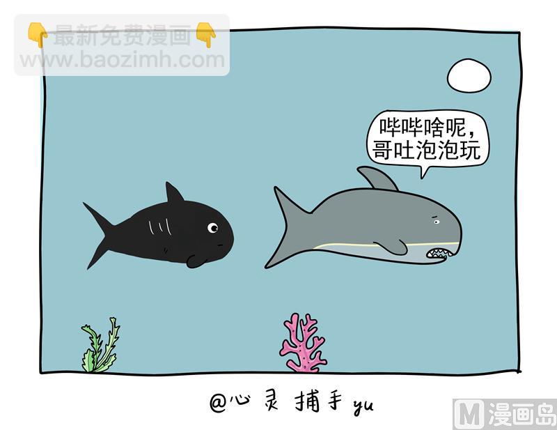 哥吐泡泡玩2
