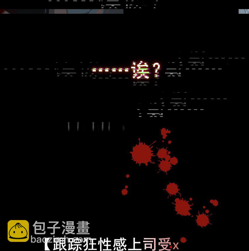 预告 12月31日见~9