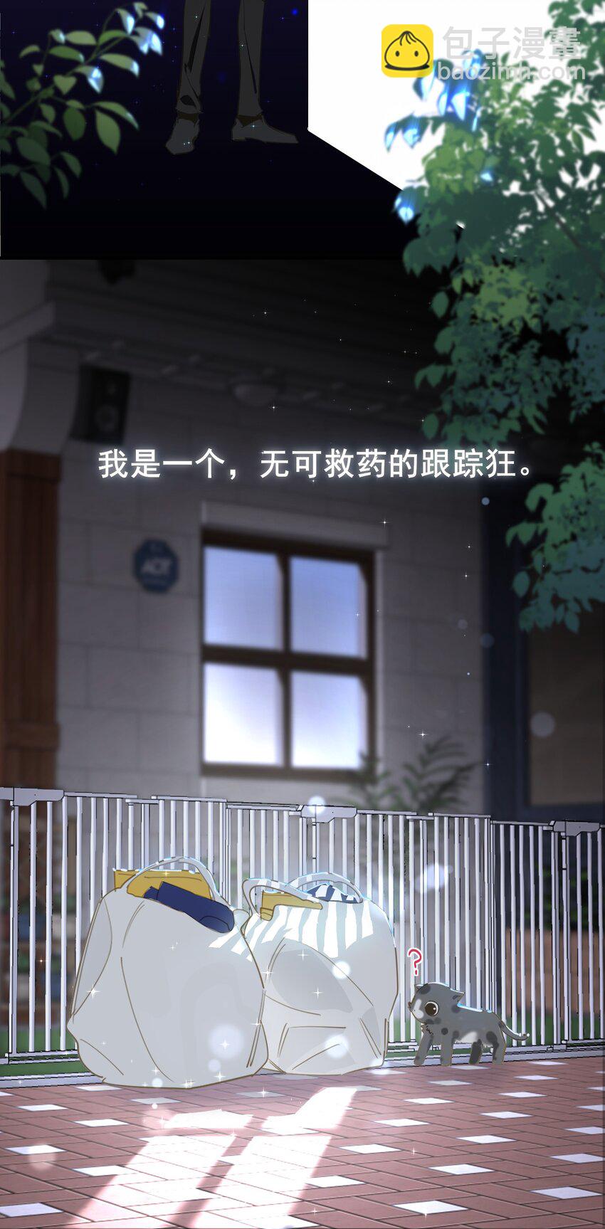 002 美好的他23