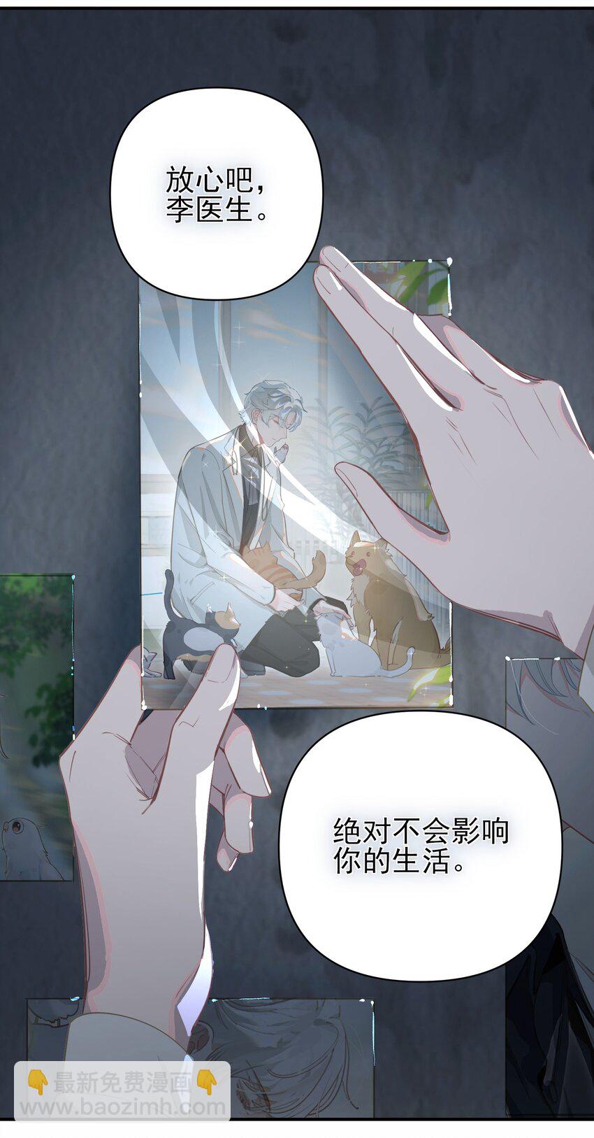002 美好的他25