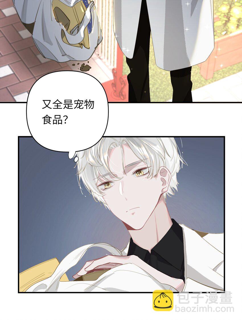 002 美好的他32