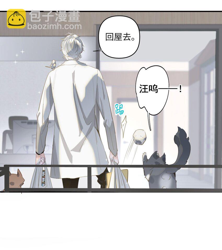 002 美好的他36