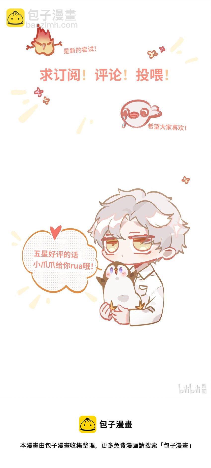 002 美好的他43