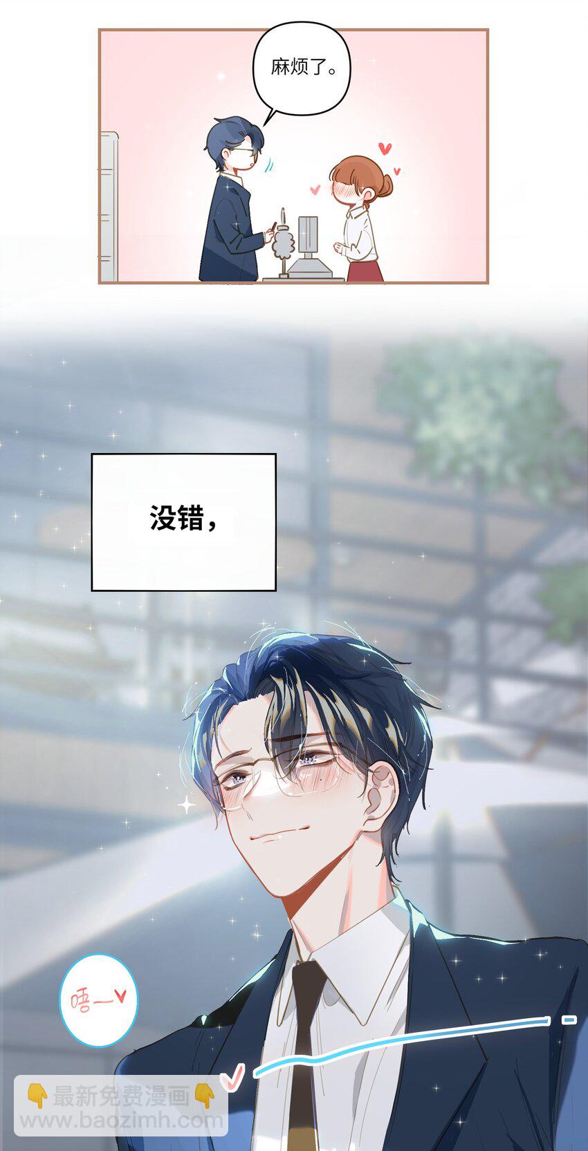 002 美好的他5
