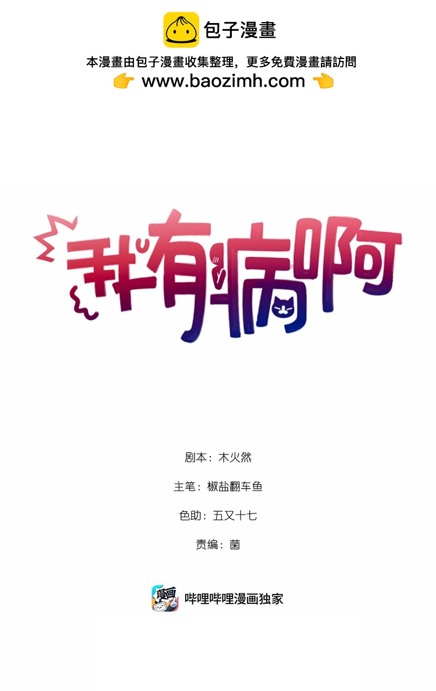 005 对峙0