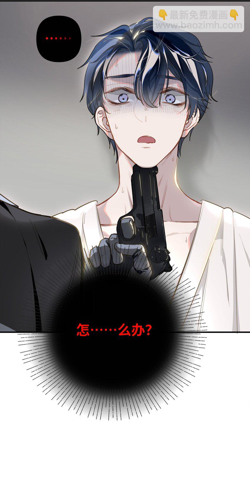 005 对峙10