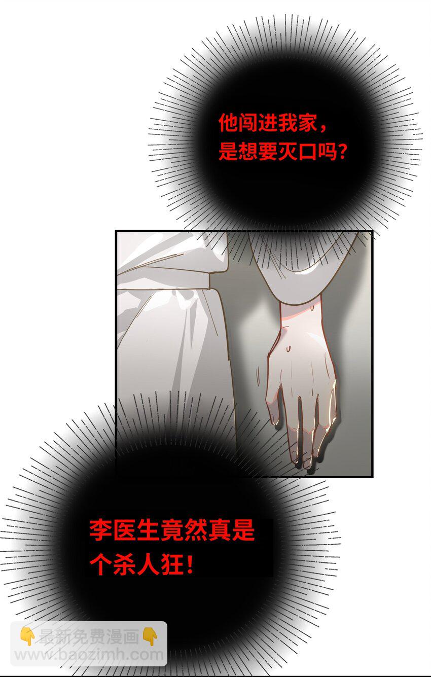005 对峙11