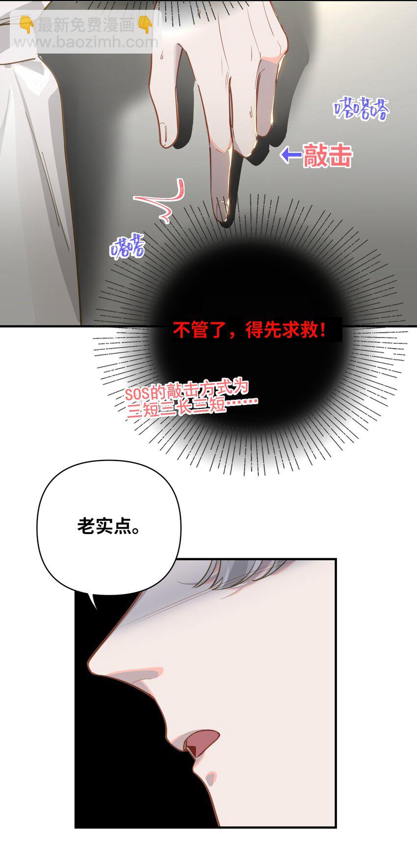 005 对峙12