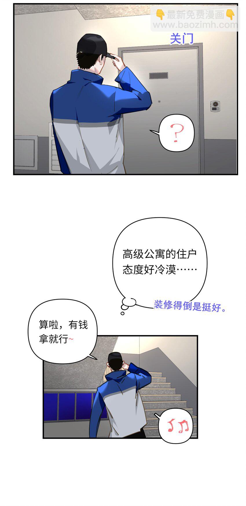 005 对峙15