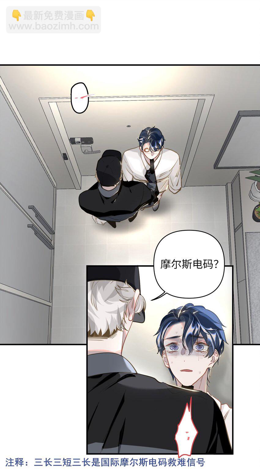 005 对峙16