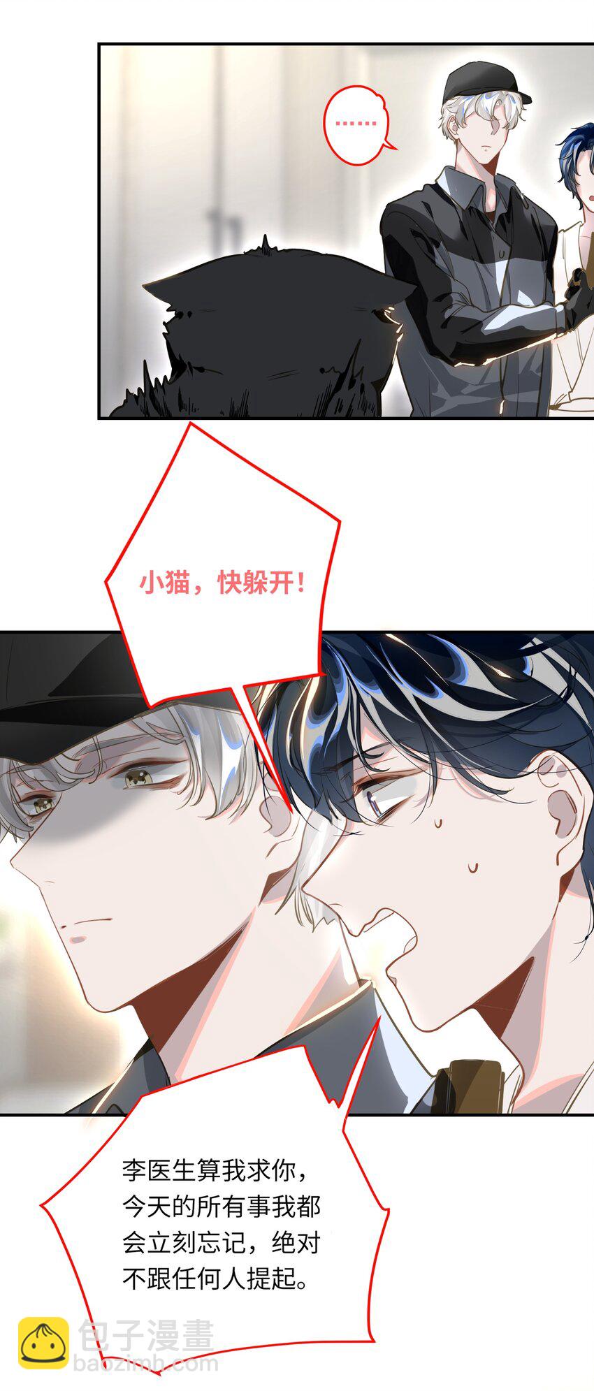 005 对峙24