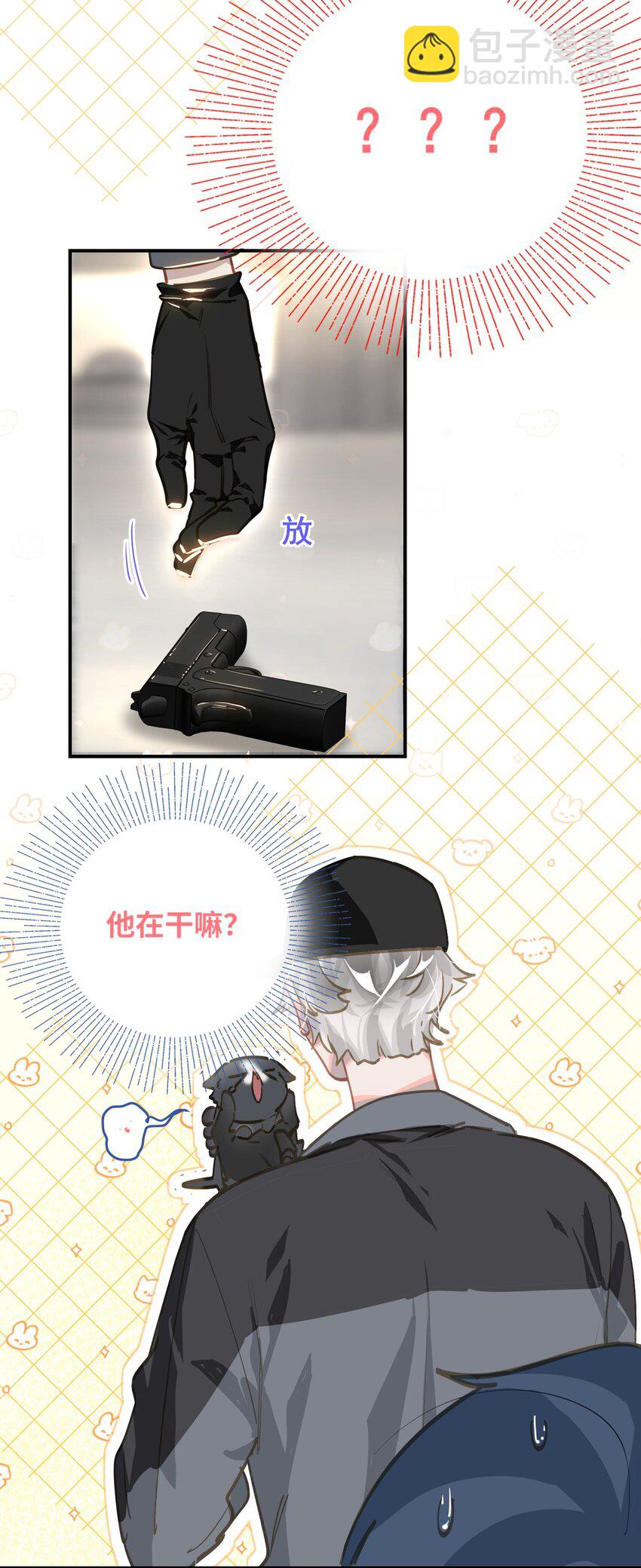 005 对峙27