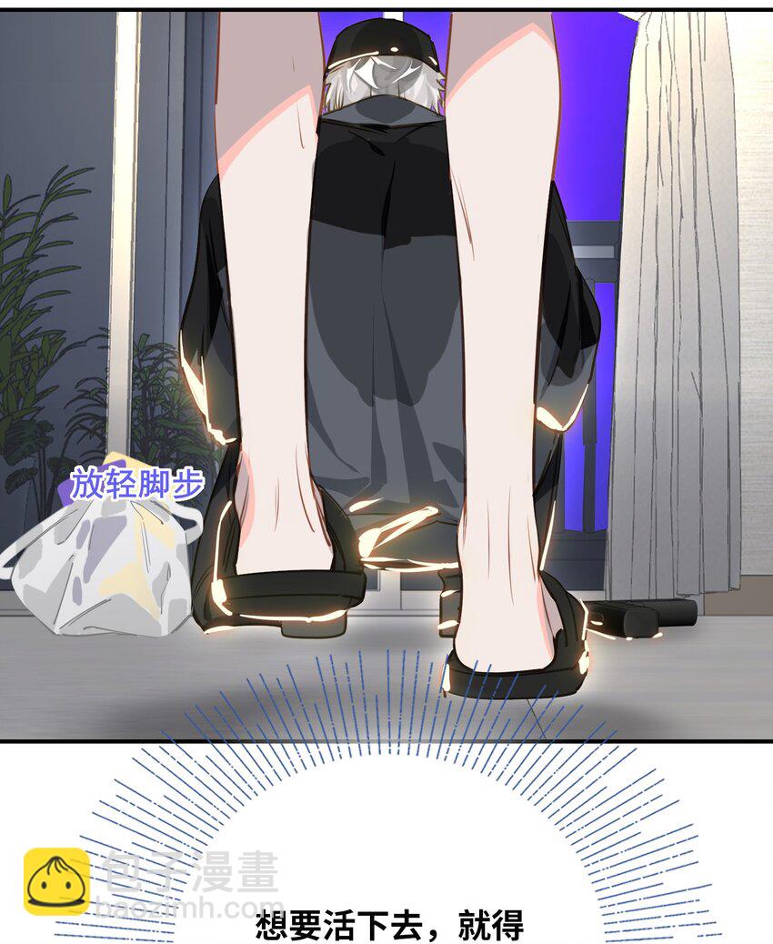005 对峙29