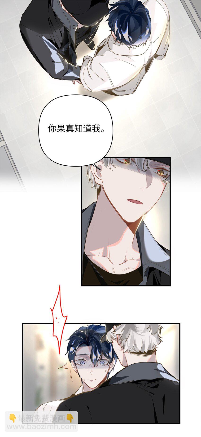 005 对峙3