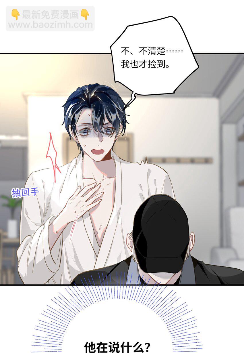 005 对峙33