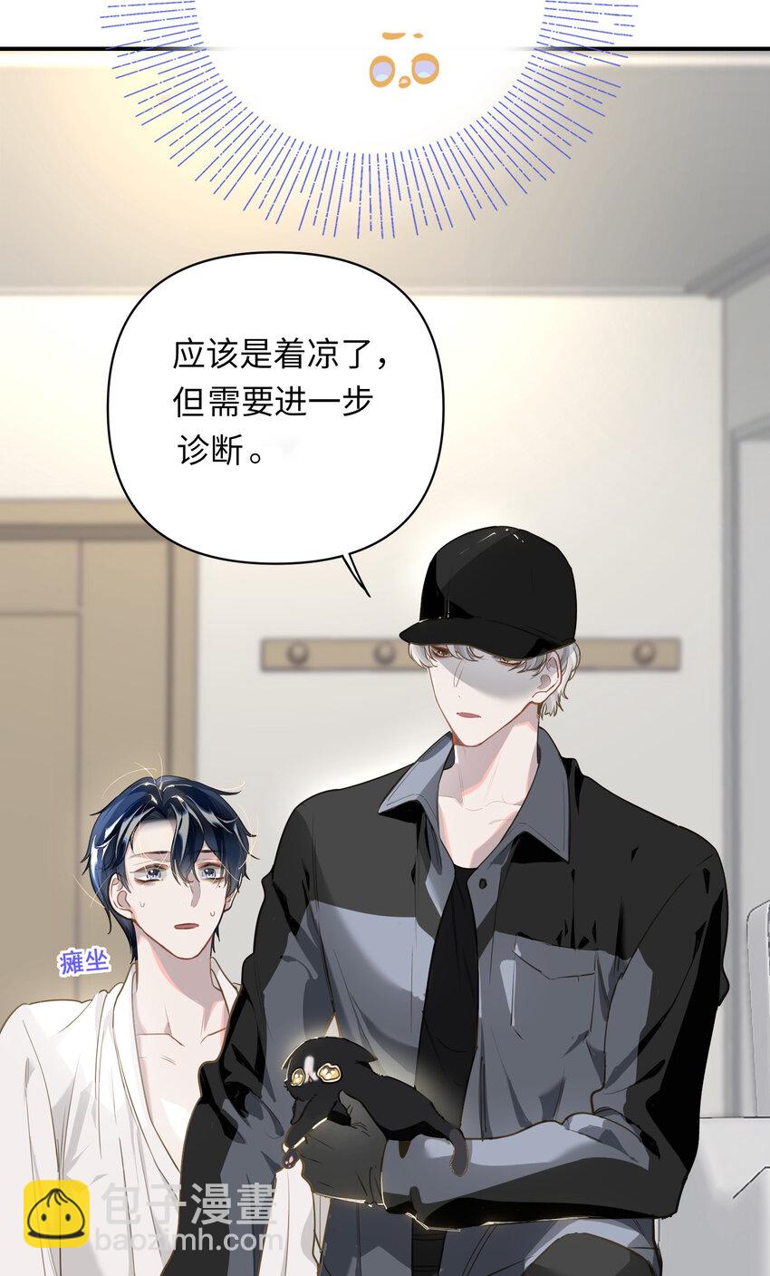 005 对峙34