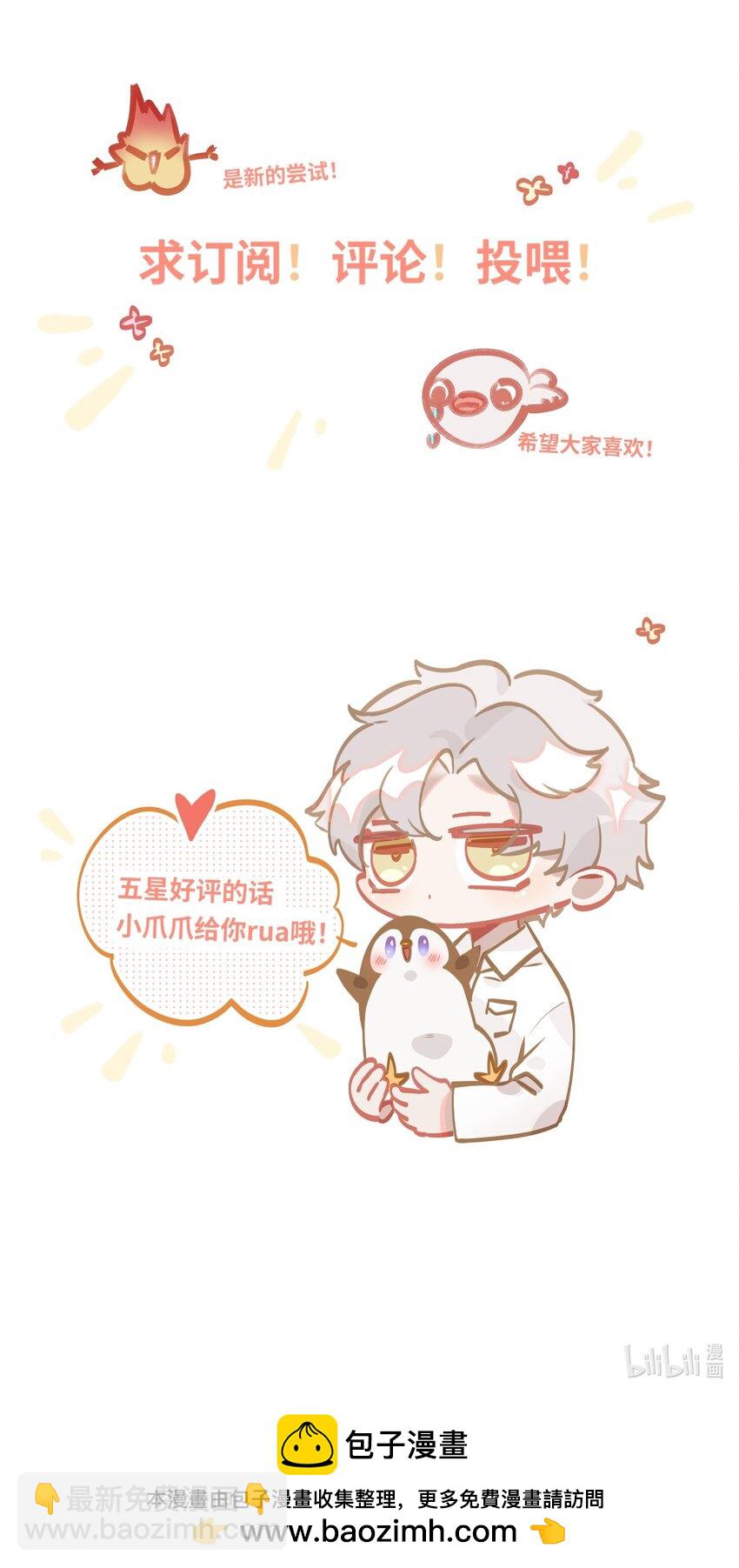 005 对峙39