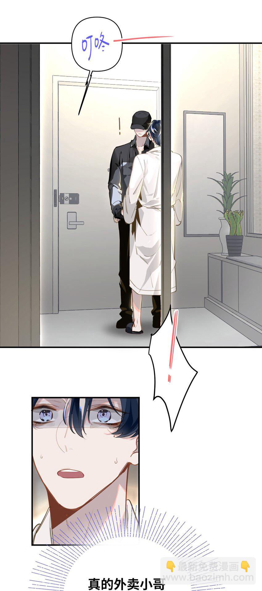 005 对峙4