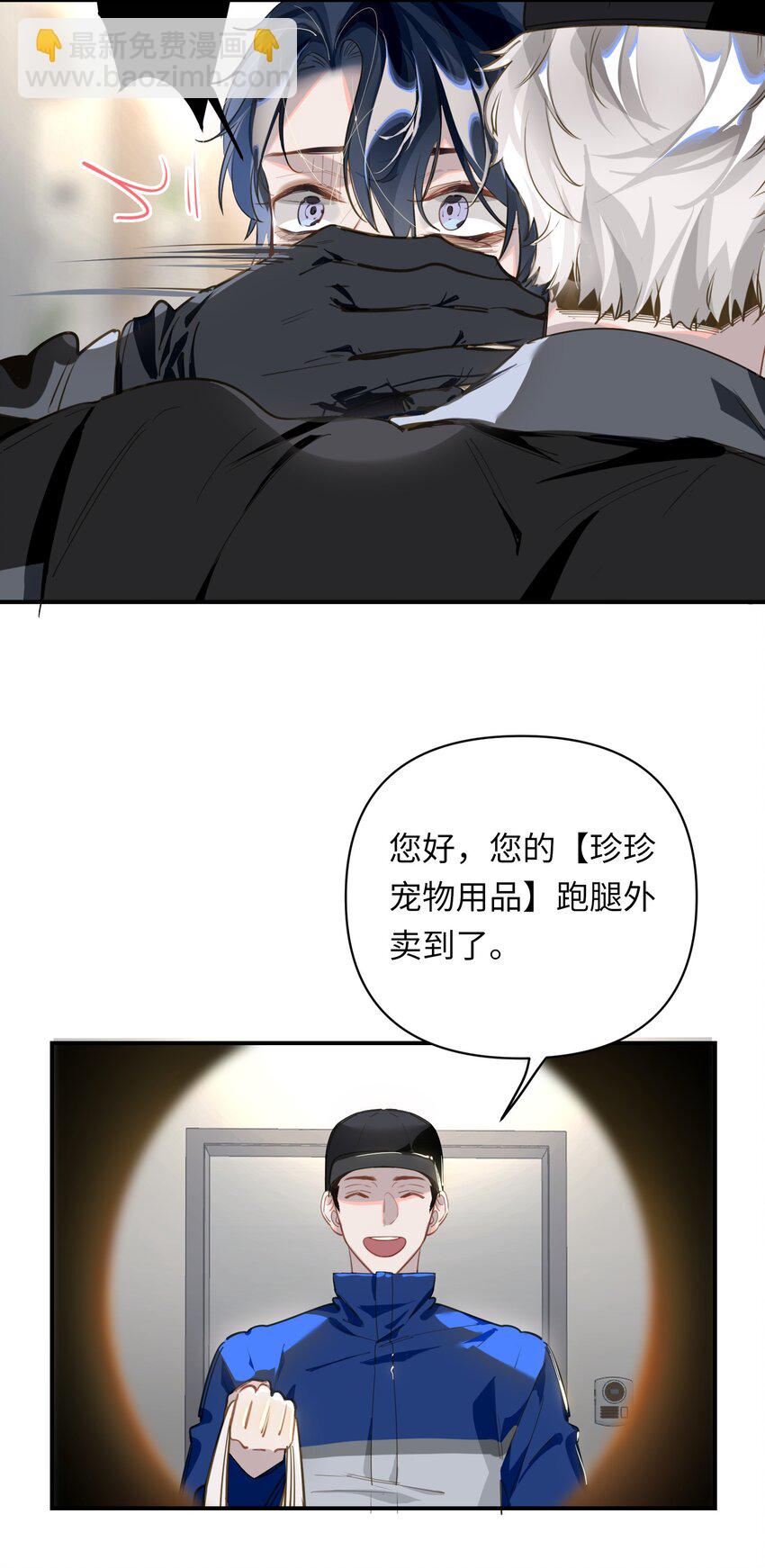 005 对峙6
