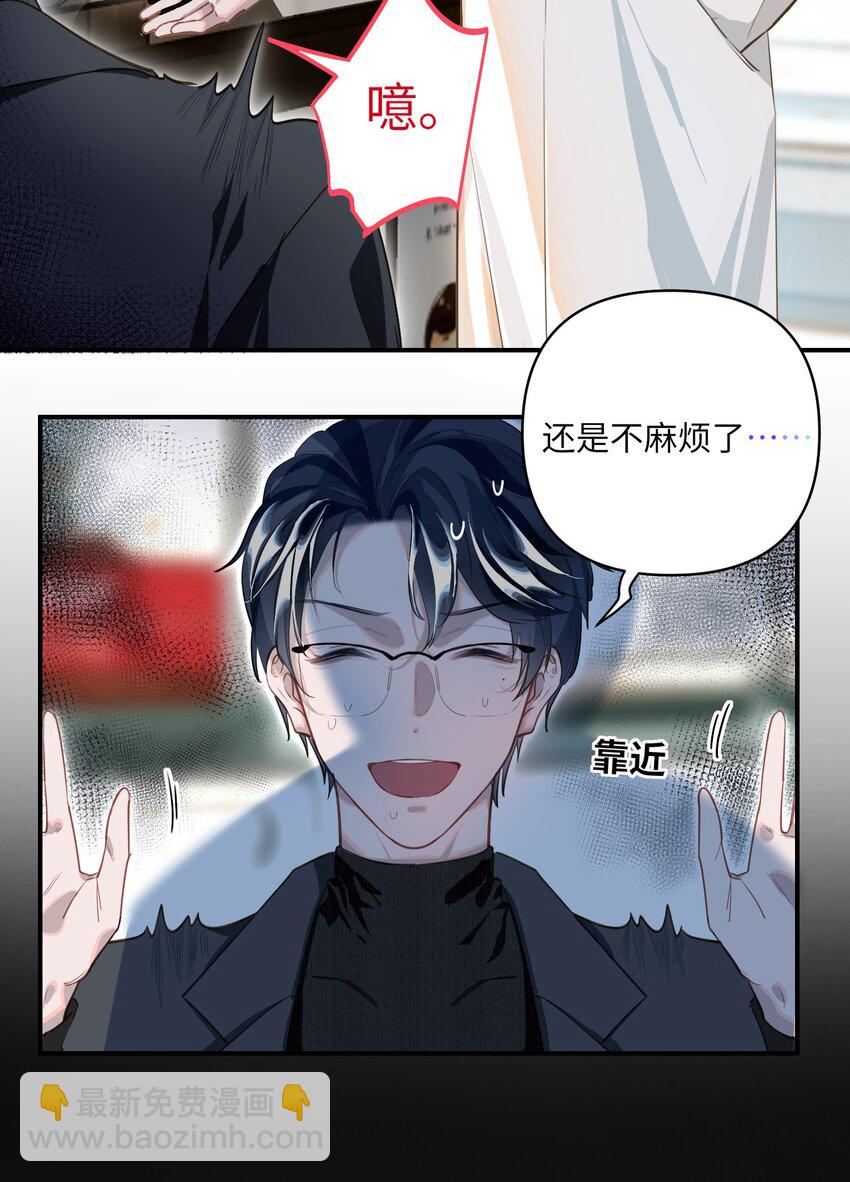 10 小咪挡箭牌10