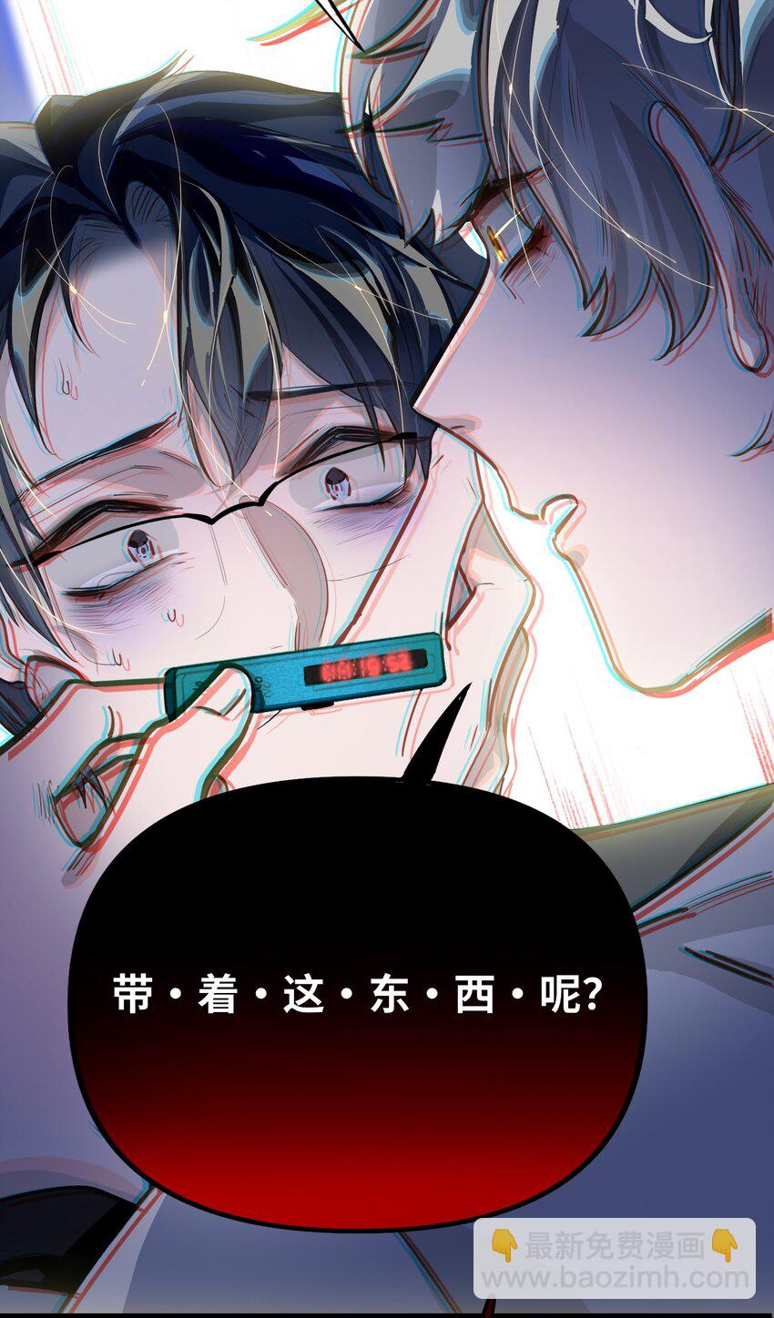 10 小咪挡箭牌16