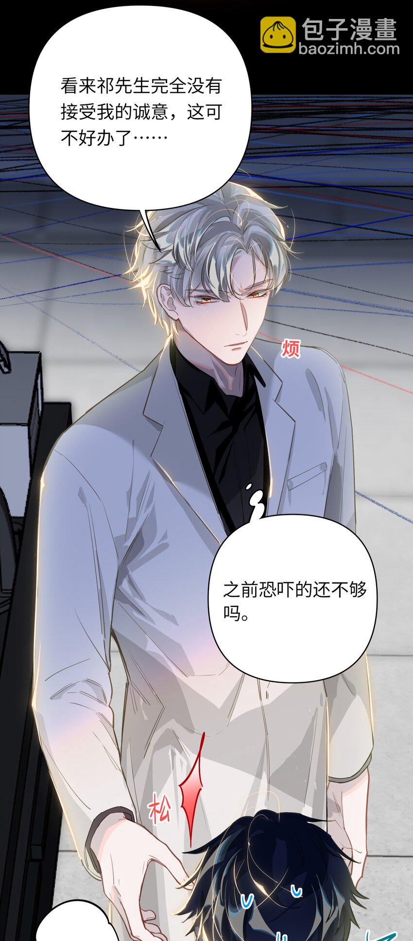10 小咪挡箭牌19