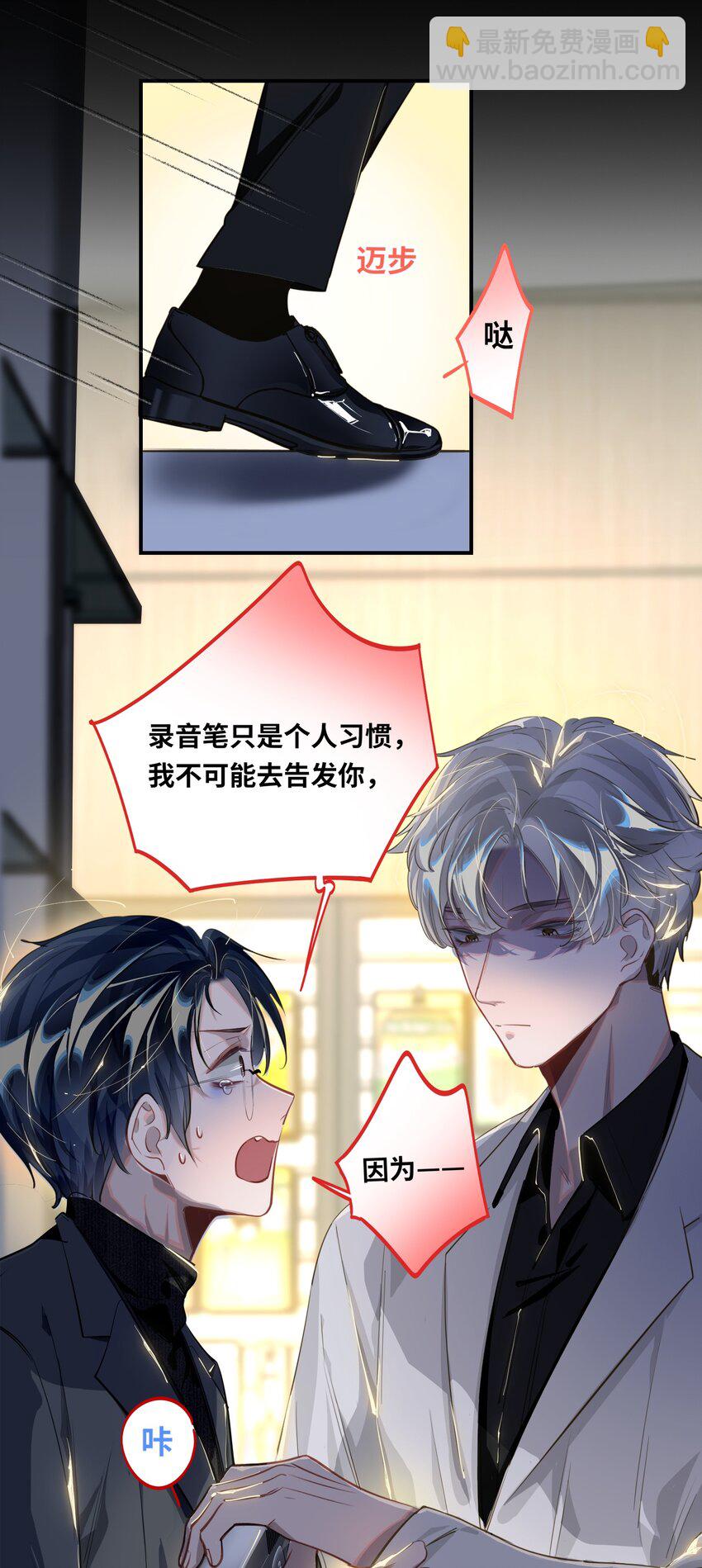 10 小咪挡箭牌22