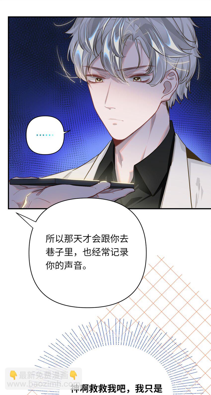 10 小咪挡箭牌27