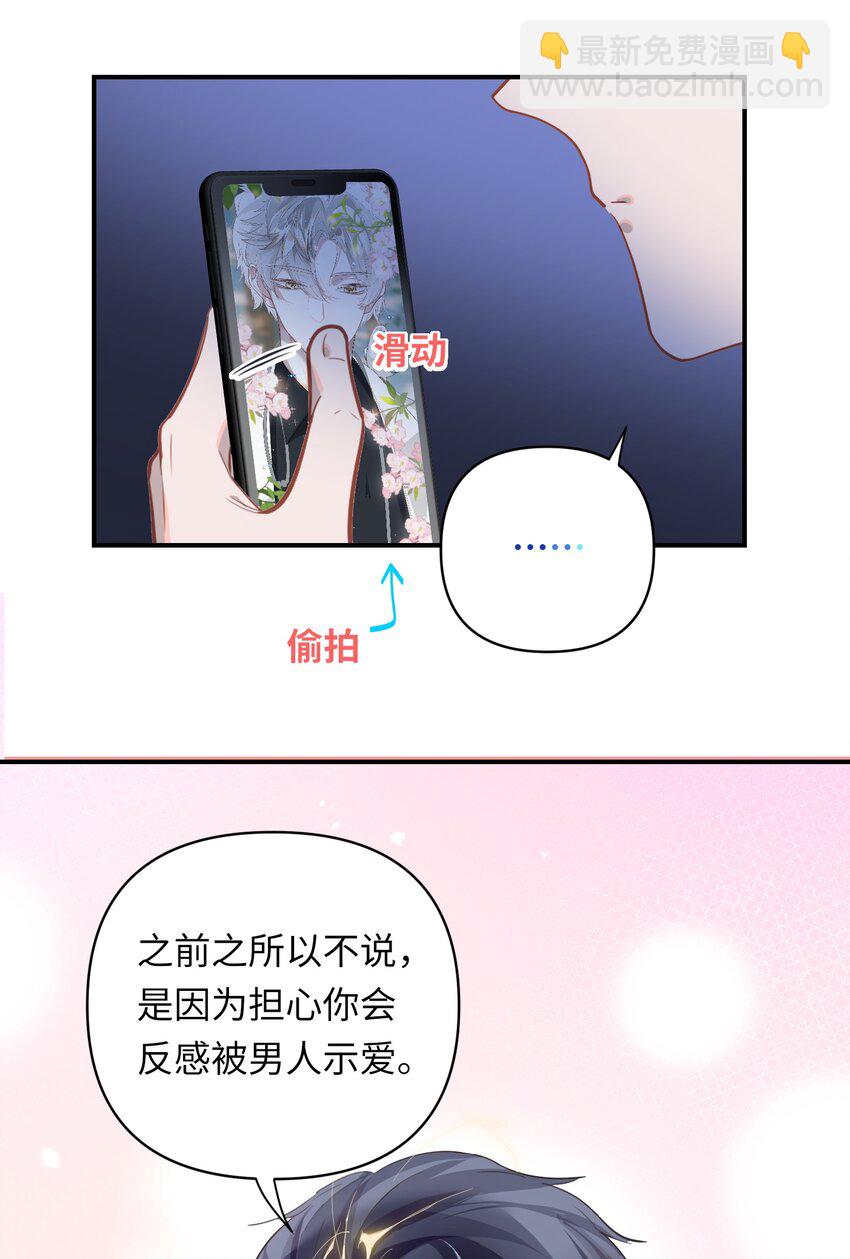 10 小咪挡箭牌30