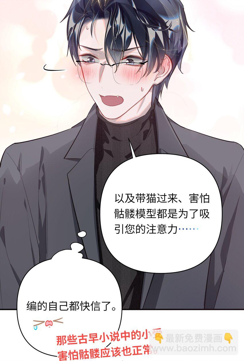 10 小咪挡箭牌31