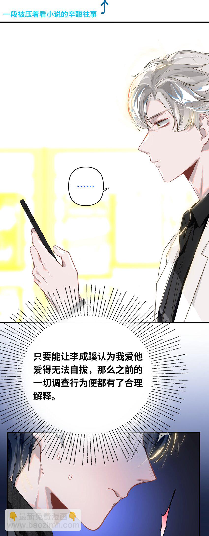 10 小咪挡箭牌32