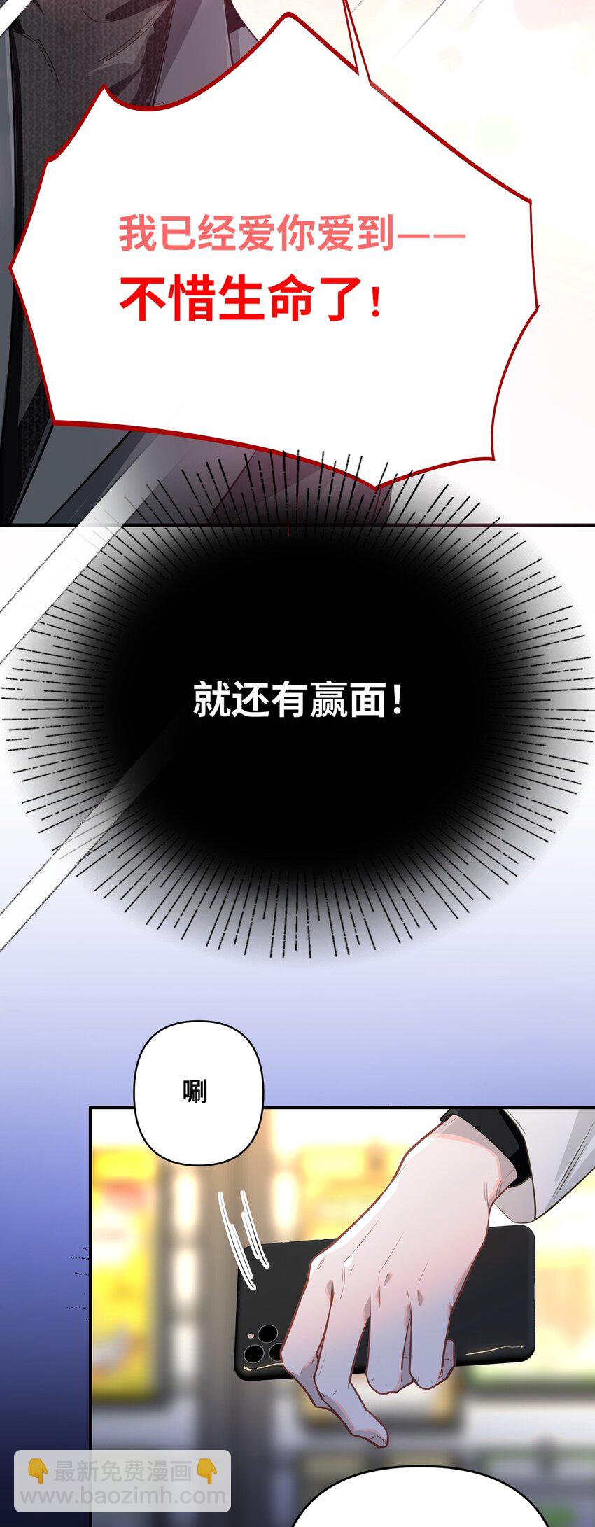10 小咪挡箭牌34