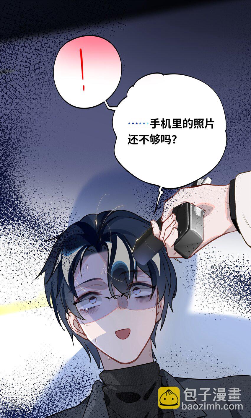 10 小咪挡箭牌37