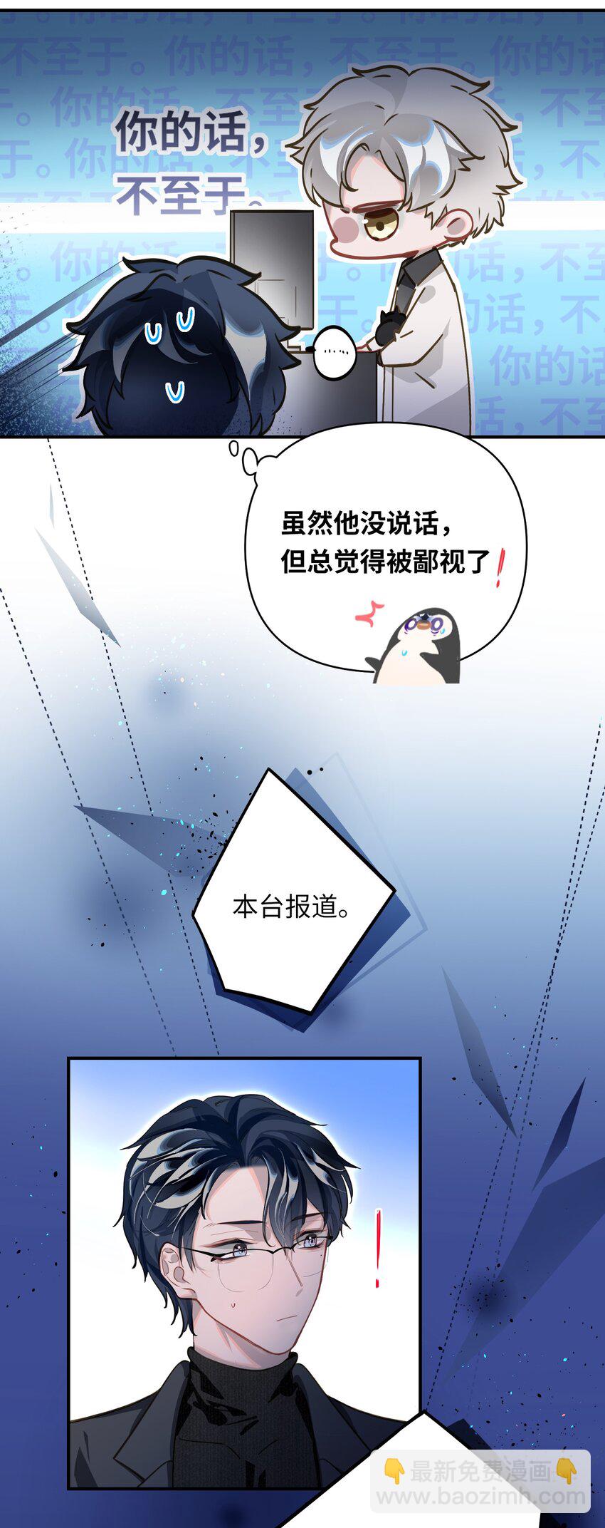 10 小咪挡箭牌6