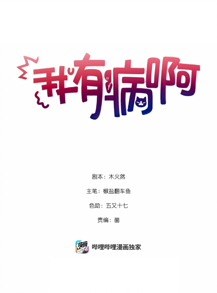 012 你不是喜欢我吗？0