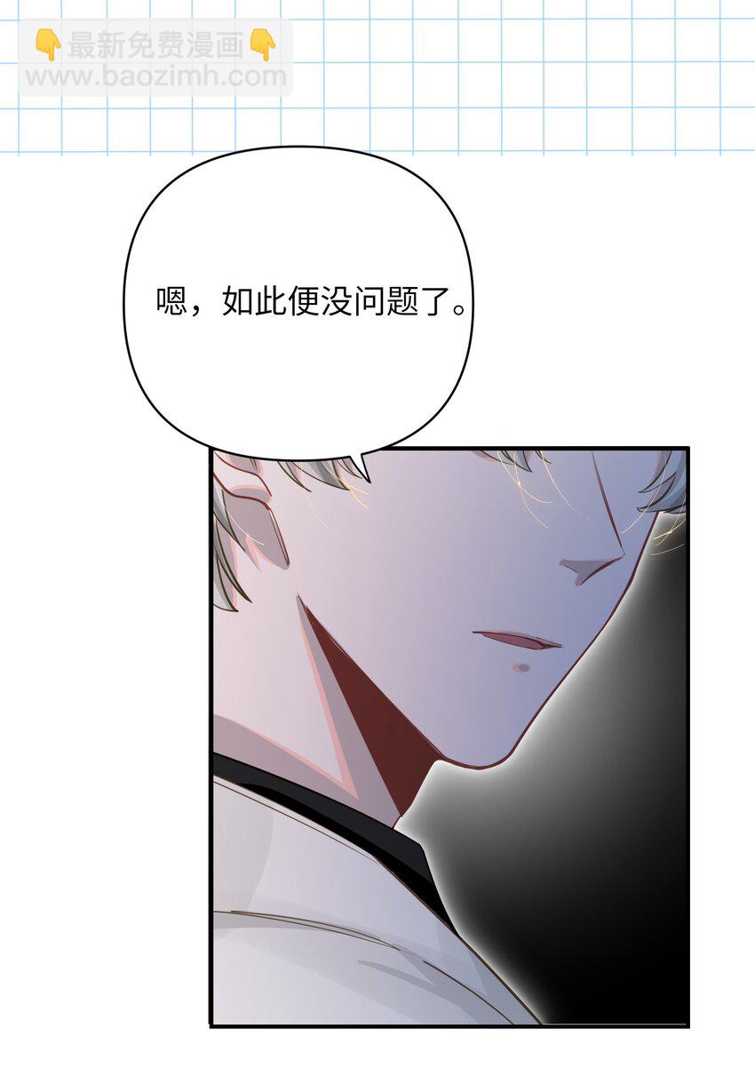 012 你不是喜欢我吗？11