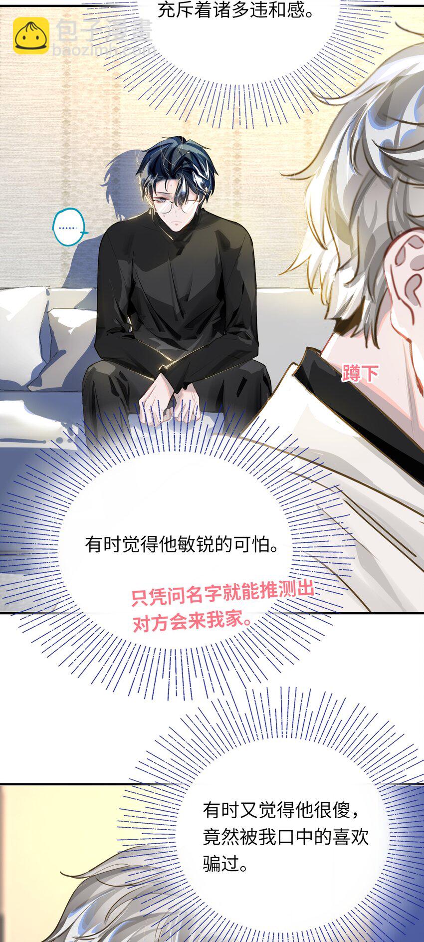 013 强迫猫咪吞咽16