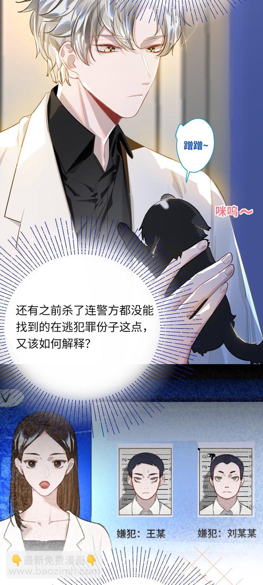 013 强迫猫咪吞咽17