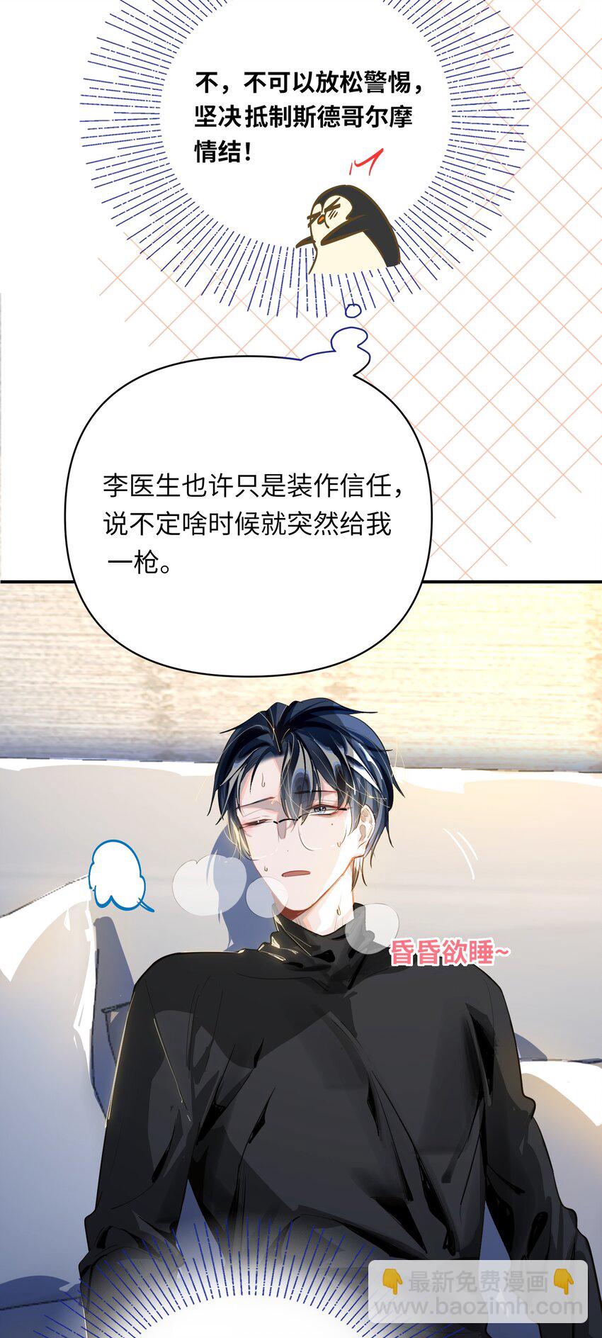 013 强迫猫咪吞咽18