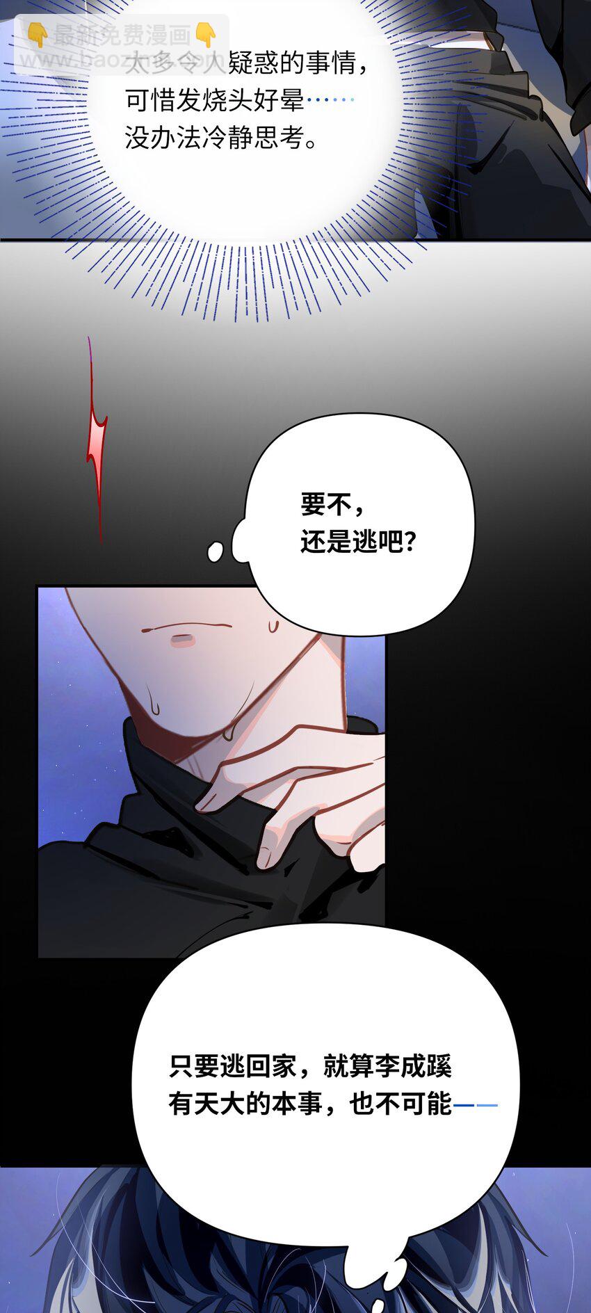013 强迫猫咪吞咽19