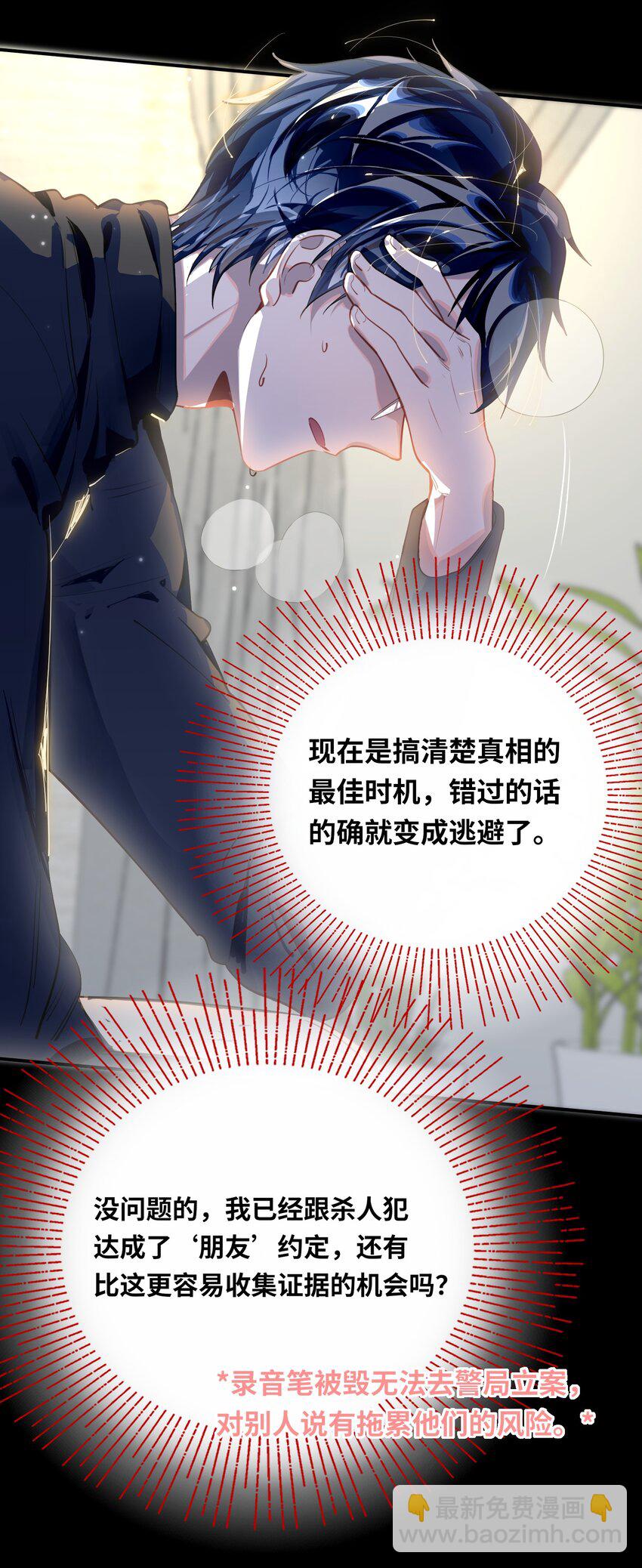 013 强迫猫咪吞咽22