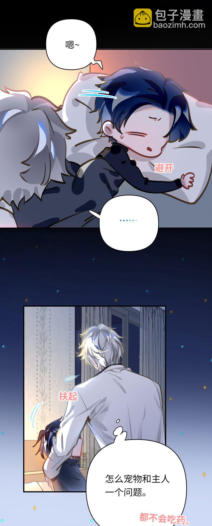 013 强迫猫咪吞咽28