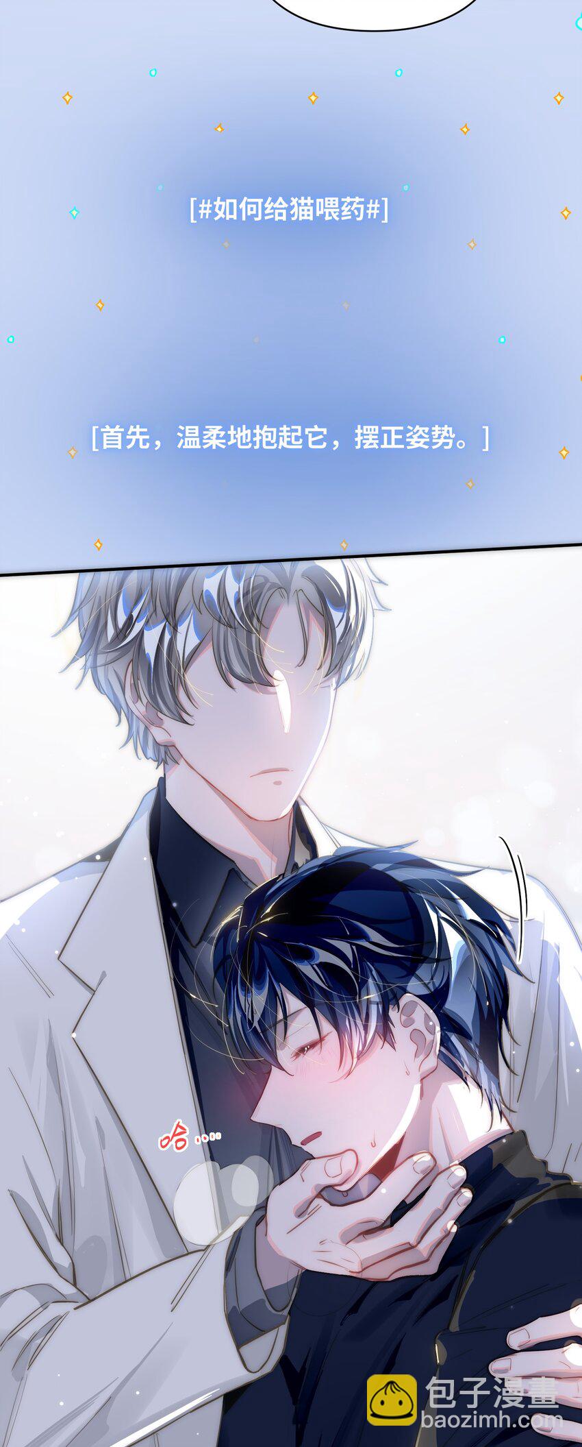 013 强迫猫咪吞咽29