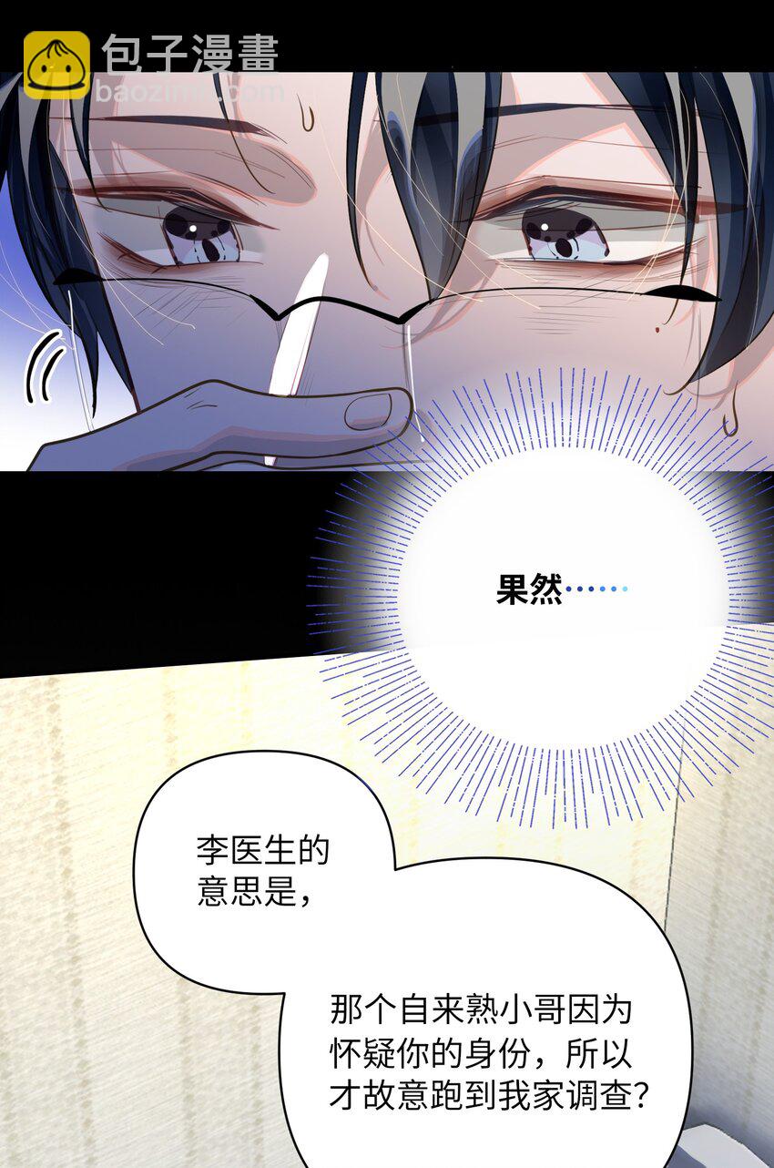 013 强迫猫咪吞咽6