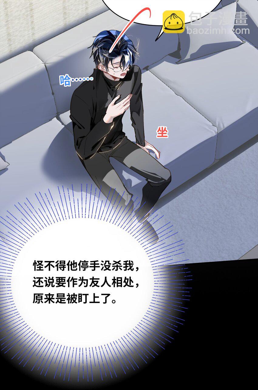 013 强迫猫咪吞咽7