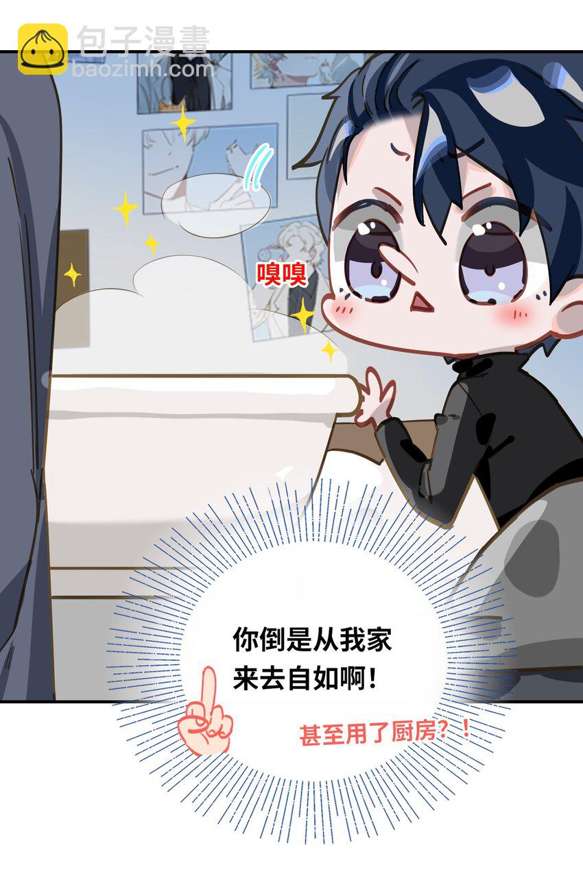 014 告白10