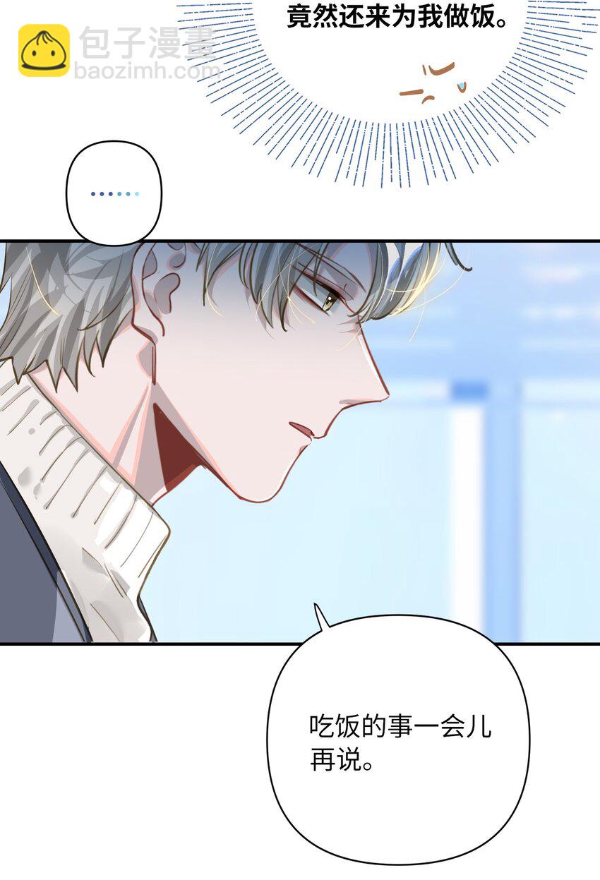 014 告白12