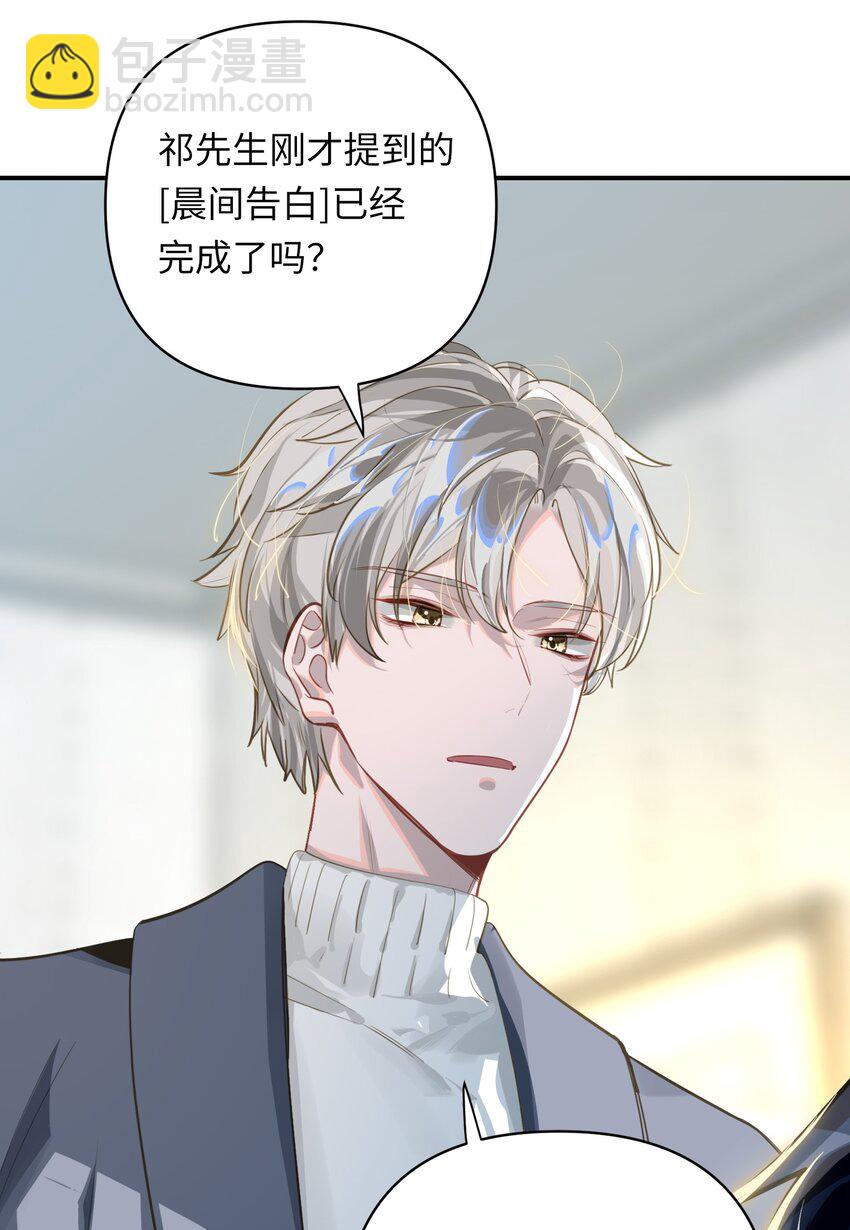 014 告白13